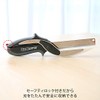 Clever Cutter, Kitchen Scissors, Cooking Scissors with Cutting Board