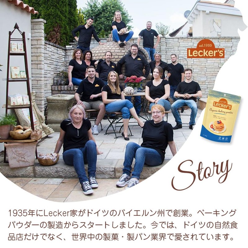 Organic Baking Powder (100g)