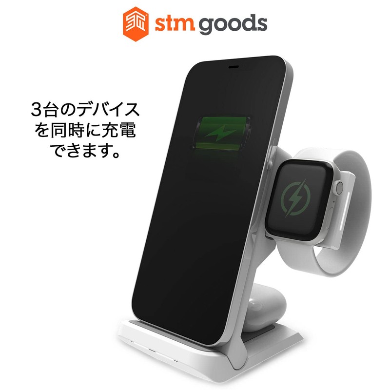 STM ChargeTree: 3-in-1 Foldable MagSafe Wireless Charging Station (Supports 20W
