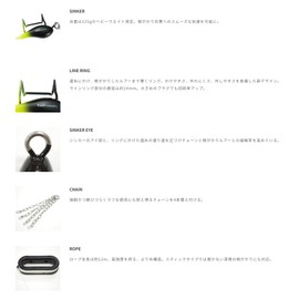 Tailwalk Lure PICK UPPER Lure, Pick Upper