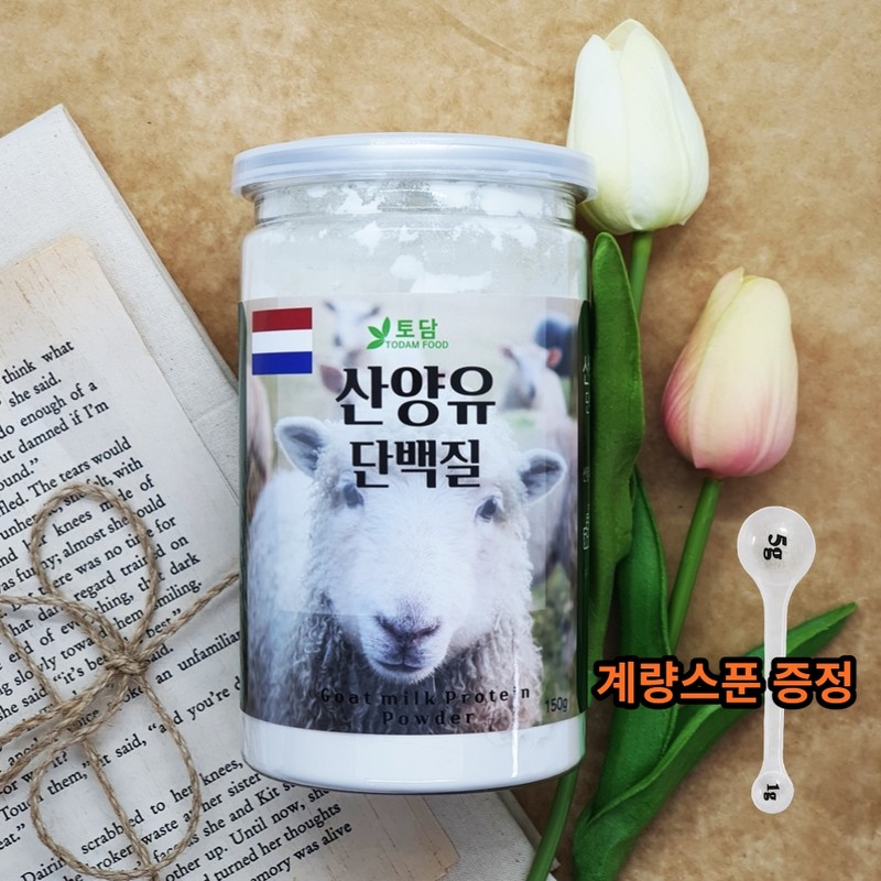 Pure 100% Dutch fructooligosaccharide new prebiotics lactic acid bacteria distribution