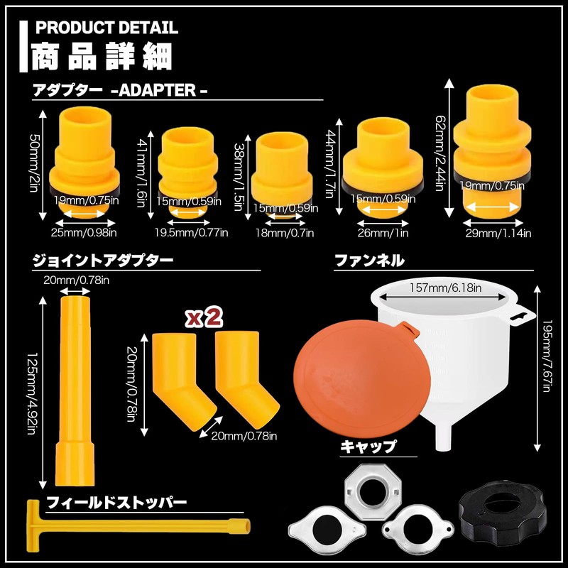 Coolant Charger, Air Release, Coolant Funnel, LCC Replacement, Set of