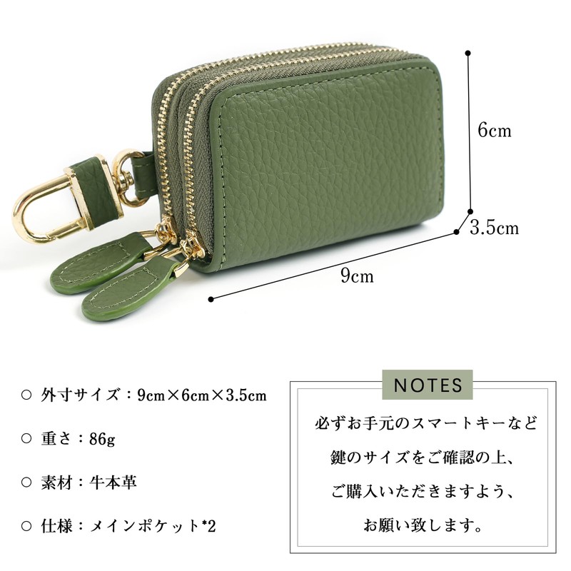 imeetu Key Case, Smart Key Case, Genuine Leather, Includes Carabiner,