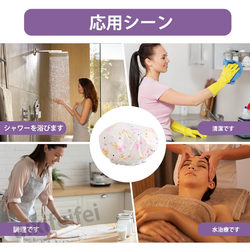 ADOFUN Shower Cap, Repeatable, Waterproof Shower Cap, Thick, Large, Hair