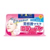 KOSE Clear Turn Essence Collagen Facial Mask, 0.5 Pound