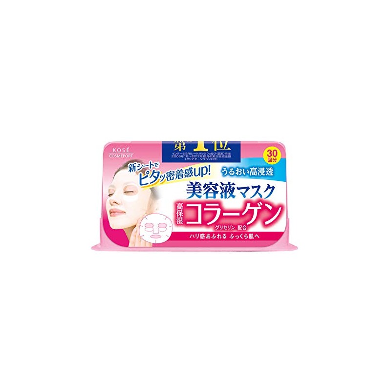 KOSE Clear Turn Essence Collagen Facial Mask, 0.5 Pound