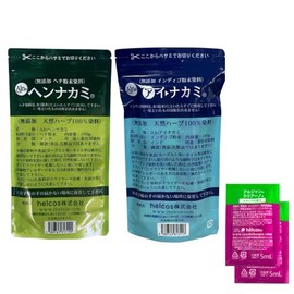 Henna Indigo Hylcos Additive-Free Henna Powder Dye, 3.5 oz (100 g), Additive-Free Indigo Powder Dye, 3.5 oz (100 g), 100% Natural Herbs