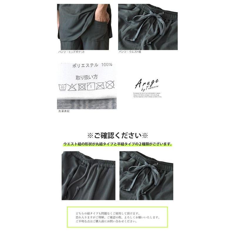 Arge C4R Jinbei, Sweat-Absorbent, Quick Drying, Yukata, Easy, Easy Chin,
