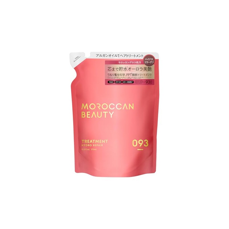 Moroccan Beauty Hydro Repair Hair Treatment (Refill)