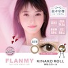 FLANMY フランミーワンデー 30枚入 【きなこロール】 -1.50