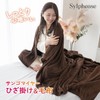 Sylphyz Throw Blanket, 27.6 x 39.4 inches (70 x 100