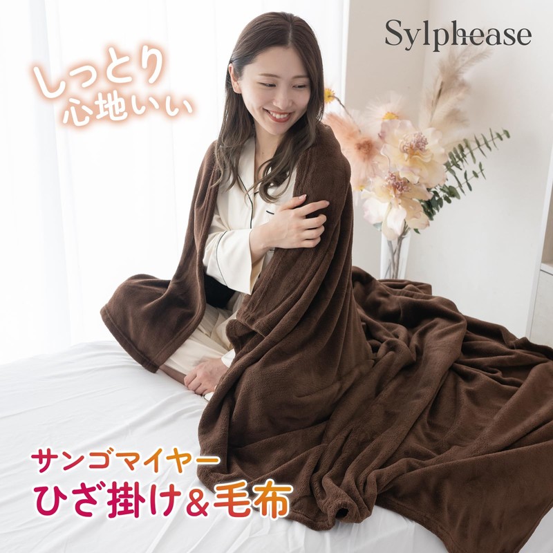 Sylphyz Throw Blanket, 27.6 x 39.4 inches (70 x 100