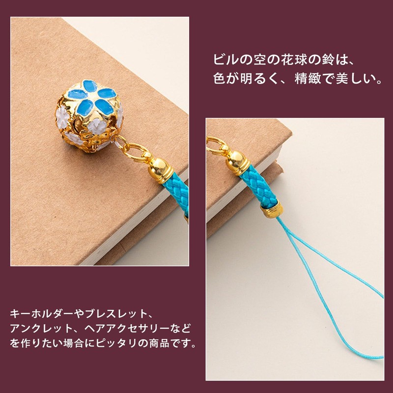 ZHEJIA Flower Bell (3 Pieces) Accessory Charm Bell Netsuke Pendant