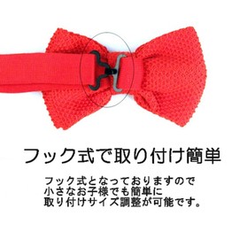 ShopXJ Kids' Knit Bowtie, Bowtie, For Weddings, Receptions, Parties, black