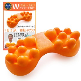 CocoFill (Recommended by Chiropractor) Shoulder Blade Removal Pillow, Press Point Stiff Shoulder, Shoulder Blades, Back Stretch, Manipulative, 90 Day Warranty