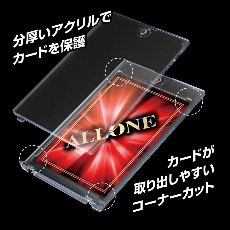 ALLONE ALG-CSMGL35 Magnetic Card Loader, 4 Layers, Clear UV, 35PT