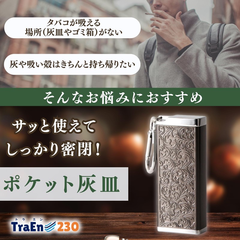 TraEn230 Pocket Ashtray, Portable Ashtray, Large Capacity, Stylish, Portable, No