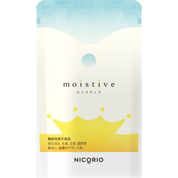 【機能性表示食品】NICORIO ニコリオ moistive モイスティブ [ パイナップル由来グルコシルセラミド サプリ セラミド 保湿 ]
