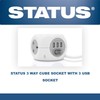Status 3 Way 1.4 Metre Cube Extension Socket With 3