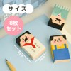 ESJNNK Eraser, Set of 8, Uncle Bald Eraser, Kneading Eraser,