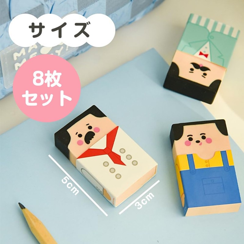 ESJNNK Eraser, Set of 8, Uncle Bald Eraser, Kneading Eraser,
