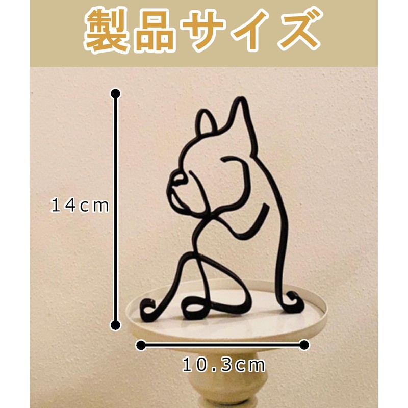 clowin Iron Interior Bulldog Goods Interior Object Scandinavian American Miscellaneous