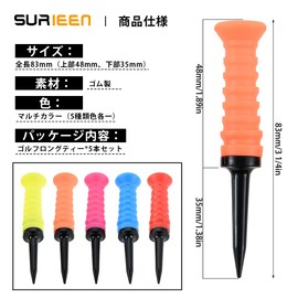 Golf Tee, Long Tee, Total Length 3.2 inches (82 mm), Heavy Duty, Break-Resistant, Placed, Rubber Long Tee, Golf Equipment, Practice Equipment, Pack of 5, Beginners, Professionals, Drivers, Meets Golf