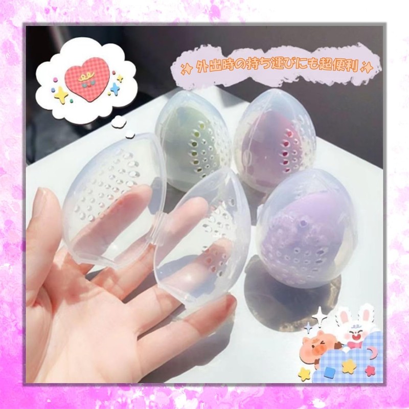 KAMIHO Puff Case, Makeup Sponge Case, Makeup Sponge Holder, Teardrop