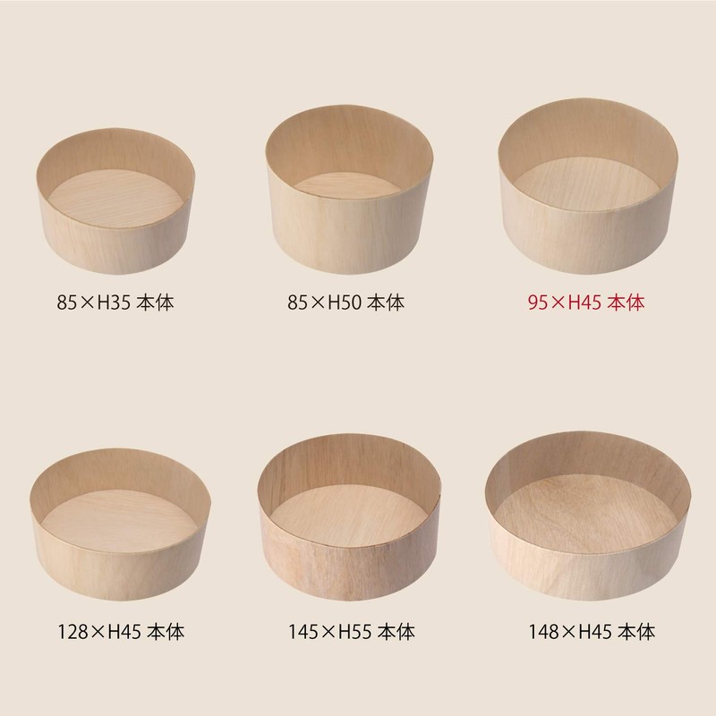 Shimojima 4250003 Heiko Box, Round 3.7 x H1.8 inches (95