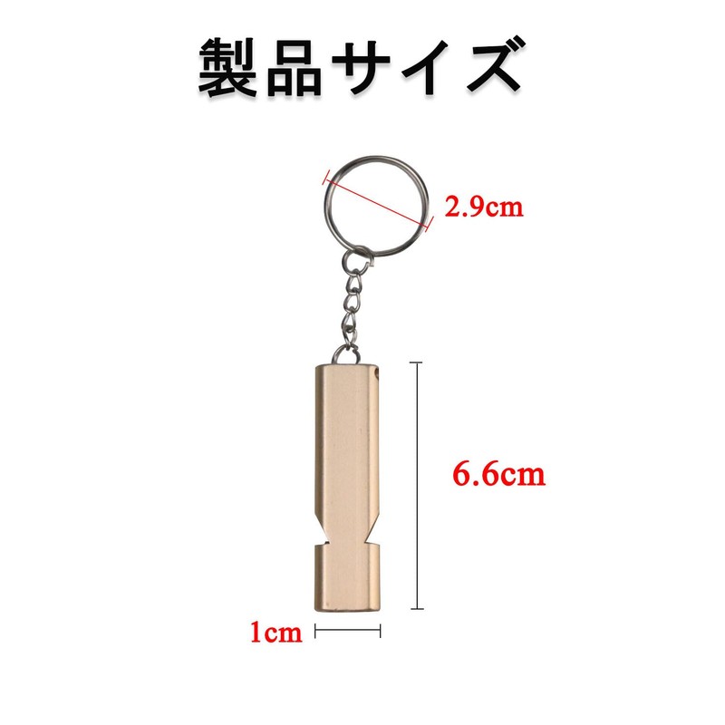 Whistle (2 gold + 2 silver) whistle, disaster prevention, disaster