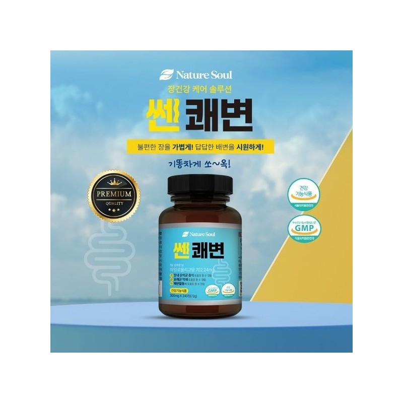 1+1 Ssen Kwaebyeon 240 tablets / 1+1 쎈쾌변 240정X1병+1병덤 (총2병)