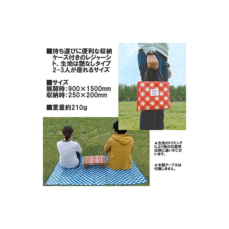 Wonderise(ワンダライズ) ピクニック シート Yeti (イエティ) レッド WDR-813