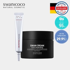 Swanycoco 건성피부 추천 보습/탄력 멀티 SET 백조크림 블랙 50ml + 아이크림 20ml Dry Skin Recommended Moisture/Elasticity Multi SET Swan Cream Black 50ml + Eye Cream 20ml