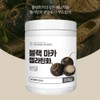 Charm goods Peruvian Black Maca Powder 100% Gelatinized Powder Benefits