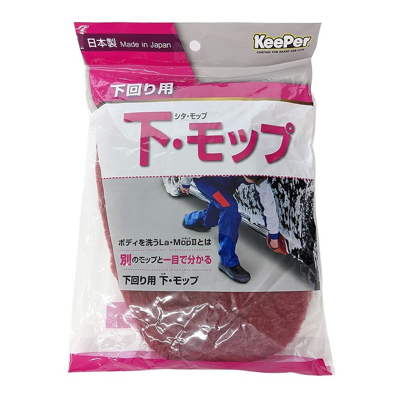 Keeper Giken Lower Mop Sita Mop Lower KeePer Giken Co.,