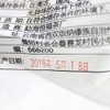 FullChea - Puerh Tea Cakes Year 2008/2018 - Raw Pu