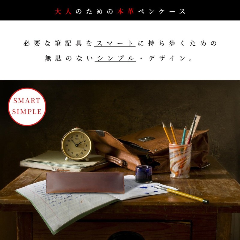 Libra Pencil Case, Leather, Slim, Crazy Horse Leather, Pencil Case,