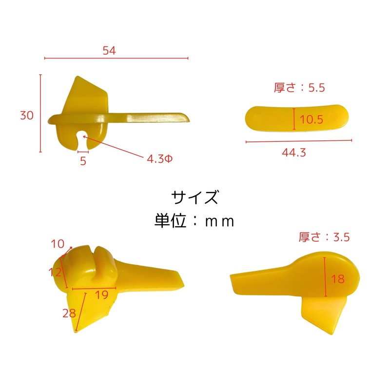 CIWS Tire Changer Protector Protector Pad Mount Head Rim Guard