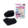 Kirika Migaki Kaktochan Sleep-Time Intensive Care, Just-Wear Callus Care, Black,