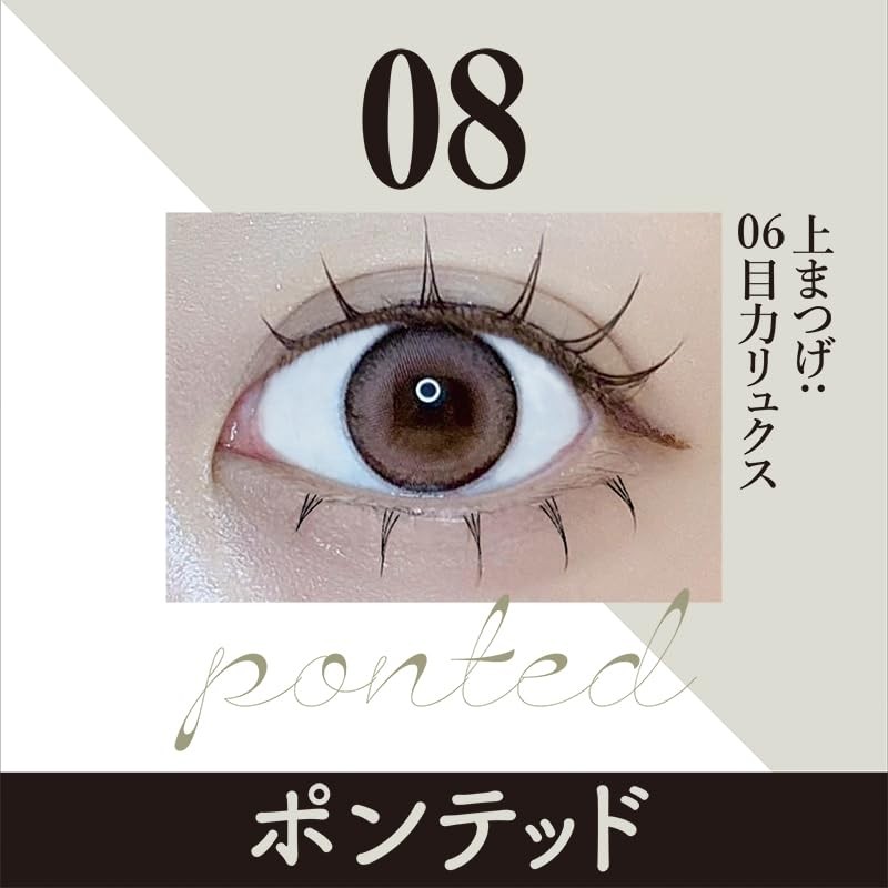 Diamond Lash Darling EyeLash 08 Pointed