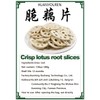 Dehydrated lotus root crisp is vegetable dried non-fried lotus root