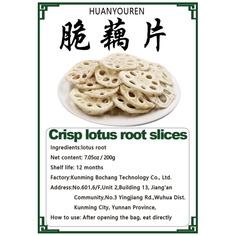 Dehydrated lotus root crisp is vegetable dried non-fried lotus root