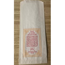 McDonald's Vintage 1986 McDonalds Chicken McNuggets Shanghai McFortune Cookie Paper Bag