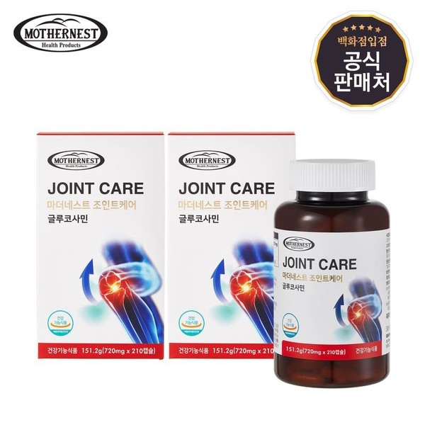 Mothernest Joint Care Glucosamine 210 Capsules 2 Boxes (4 Months Supply), Single Option / 마더네스트  조인트케어 글루코사민 210캡슐 2박스 (4개월분), 단일옵션