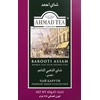 Ahmad Tea Barooti Assam Tea Loose Leaf, 16 Ounce
