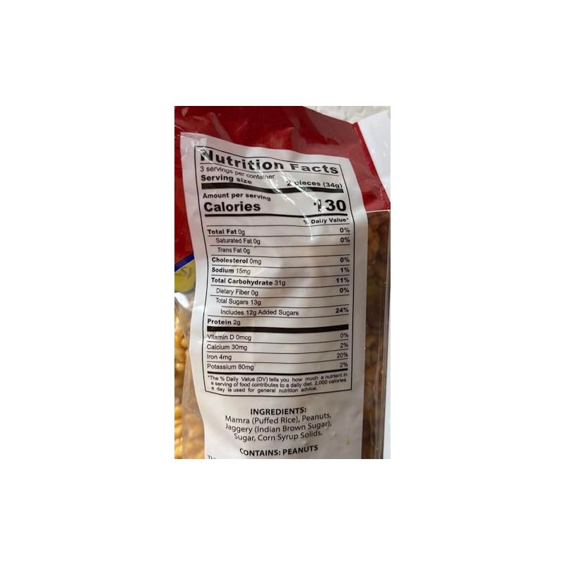 Swad Mamra Laddoo (Puffed Rice Brittle Balls - 100 Gram