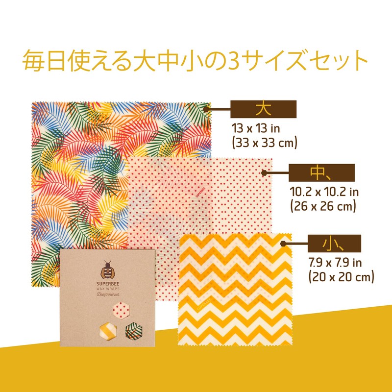 SuperBee Beeswax Wraps Beeswax Wraps | Reusable Food Wraps |