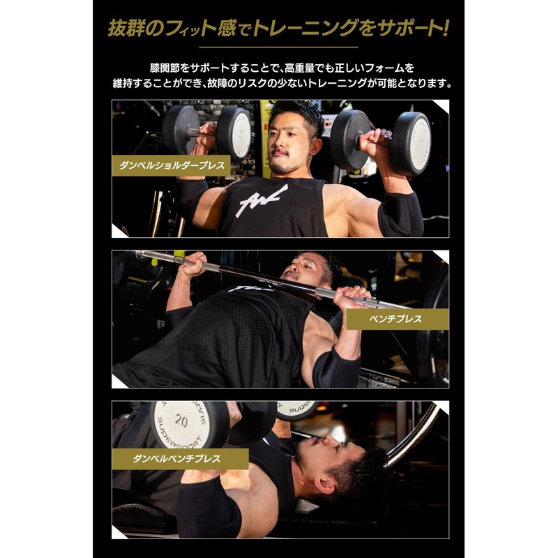 ALLOUT (IFBB Pro Yukihiro Yuasa Supervision) Elbow Sleeve, Elbow Support,