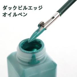 Art Ruled Pens [3 Pieces] Masking Liquid Pens, Adjustable Art Ruled Pens, Perfect for Fine Line Drawing, Fine Line Masking, Drawing Mount, Art Artists, Watercolor Tools