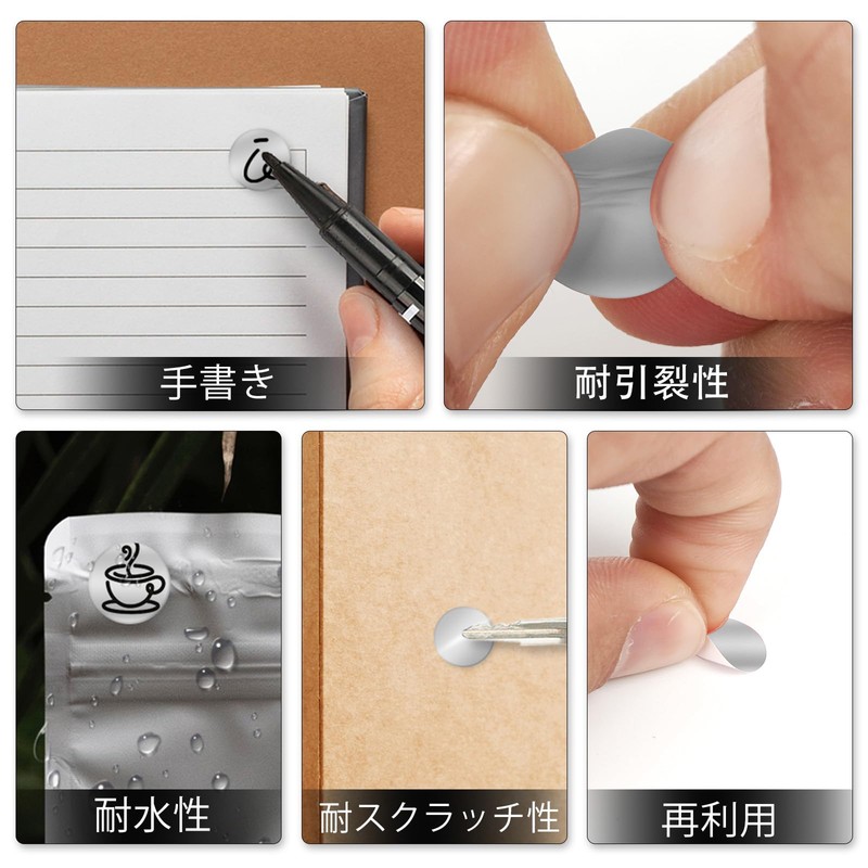 YIKIADA Silver Color Labels, 0.5 inches (13 mm), 2600 Pieces,